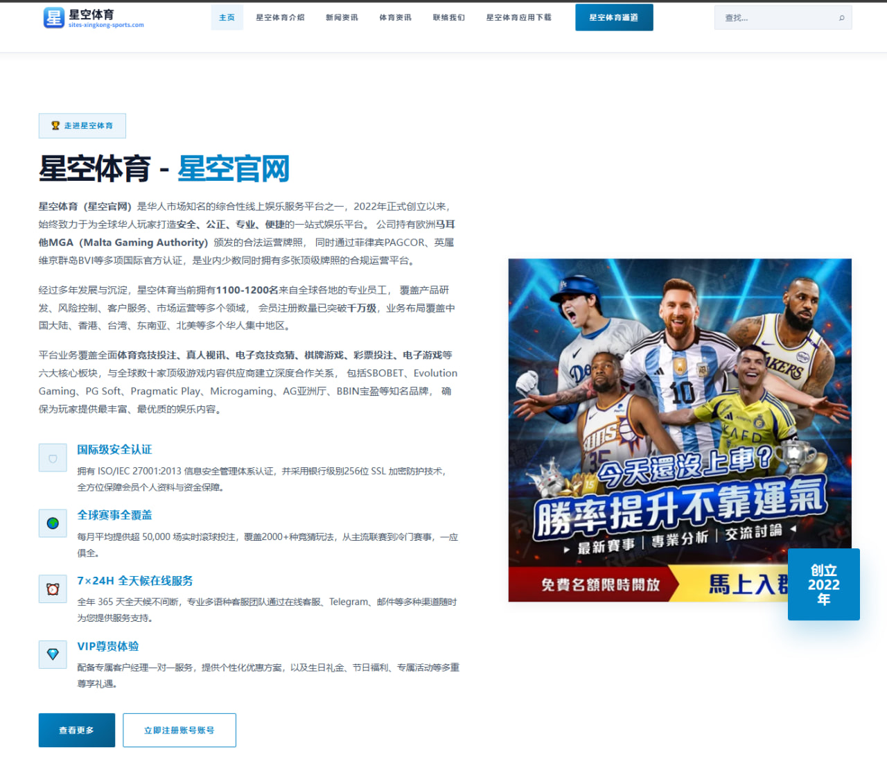 孙颖莎最新比赛时间来了 近期赛程看点与观赛安排一次说清